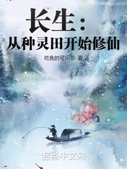 福艳天下韵母彭雪