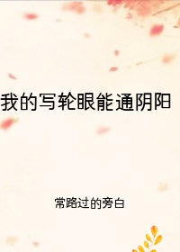 黑道悲情3