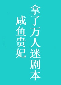 曲婉全文免费阅读