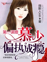 黑莲花攻略手册漫画