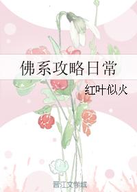 乱肉伦辣妇小说