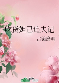 最容易让女人喷水的性姿势