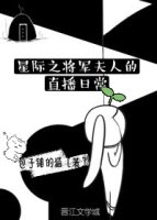 一个好妈妈电影