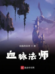 剑门大师兄