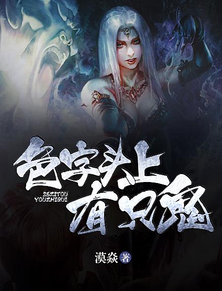 网游天下无双绿帽版30