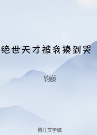 欧洲性爱