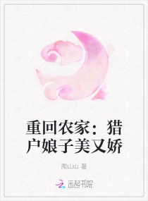 被师傅关禁闭一万年的小说