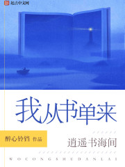 乡村教师白小洁