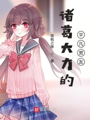 王妃的婚后指南漫画免费