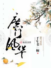 我的战神女奴