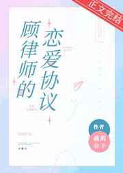 雷电将军乳液VX网站破解版