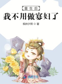 按摩师的粗大在我体内进出视频