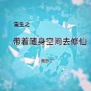 无限小说网手机版