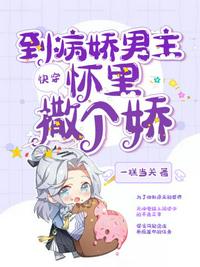 《蛊》电影未删减版