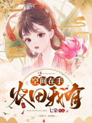 草莓漫画邻居的诱惑