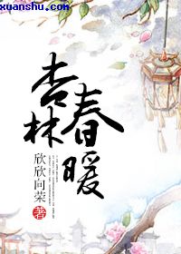 波多野结衣女教师被学生