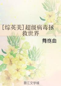 甜蜜暴击免费观看完整