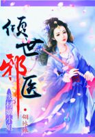 龙王医婿第7028章完整版