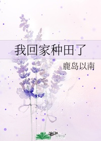 娇娇师娘与爱同行