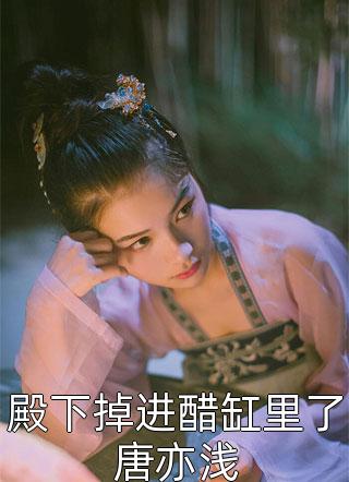 邪恶美女131图片锈感