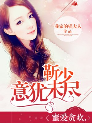 花间yin事 黛妃txt