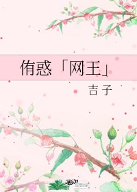 从爱情到幸福