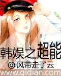 歪歪漫画在线免费观看