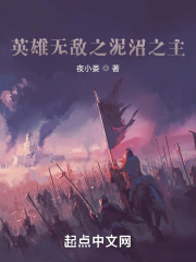 魂帝武神txt免费下载