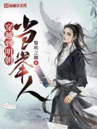 《年轻女教师2》电影免费观看