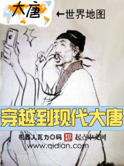 凤逆天下土豪漫画