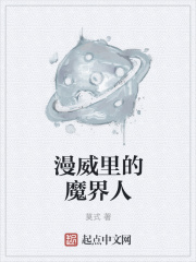 无心法师二在线观看