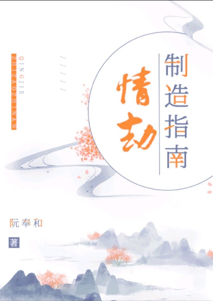 陈老师卫校性示范第九章