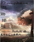 山东体育频道在线观看