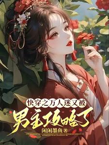 女保险公司推销员5