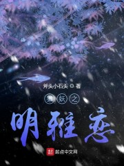 绝色帝师红颜