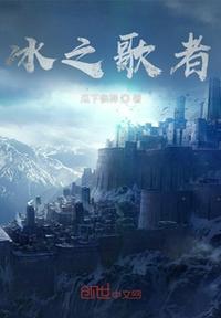 将界2第3集完整未删减版