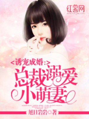 《玉蒲团之玉女心经》