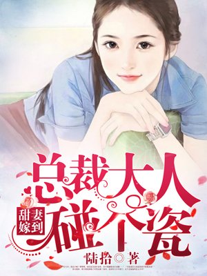 zen女战士受难图解