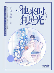 妖精漫画登录页面阅读弹窗