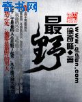 阿狸漫画斗罗大陆4终极斗罗漫画