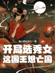 魔道祖师漫画