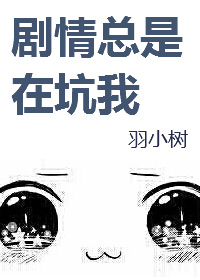 韩漫画 妖妖韩漫网