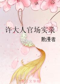 铃原爱蜜莉作品全集中文