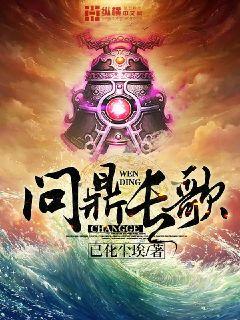 幸福花园无m中文版