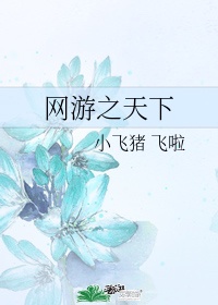 女教师神马