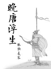 小白兔三部史