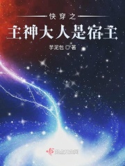 明星系列合集小说txt