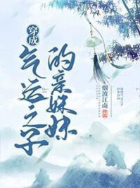 与君初相识小说