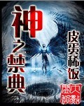 朴妮唛全集福利无删减bd