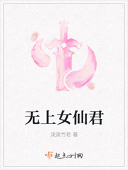 男的给女的吃鸡